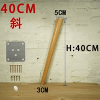 Цвет дерева 40 см [наклонный] снимает три выстрела и четыре