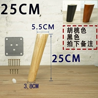 Цвет дерева 25 см [наклонный] снимает три выстрела и четыре