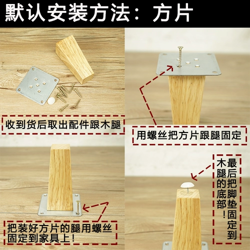 Твердый деревянный диван