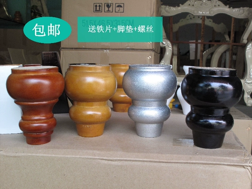 Ножки для дивана из цельного дерева, деревянные ножки, ножки для шкафа из массива дерева, деревянные ножки для мебели, ножки для ТВ-шкафа, ножки для шкафа, журнальный столик, тыква