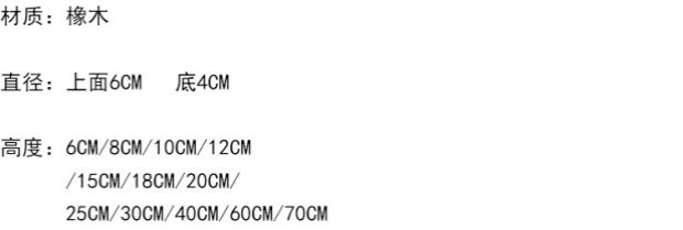 tivi lcd Chân gỗ rắn chân gỗ chân gỗ rắn chân đồ gỗ chân tủ TV chân tủ bàn chân bàn cà phê chân rắn gỗ chân giường - TV smart tv màn hình cong 4k uhd 49 inch