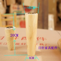 20 см. Деревянный цвет плато