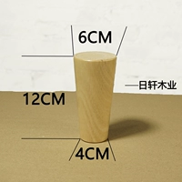 12 см. Деревянный цвет плато
