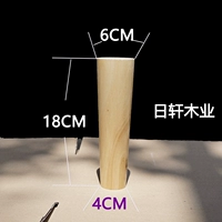 18 см. Цвет журнала