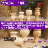 Ножки для дивана из цельного дерева, деревянные ножки, ножки для шкафа из массива дерева, деревянные ножки для мебели, ножки для ТВ-шкафа, ножки для шкафа, журнальный столик, тыква