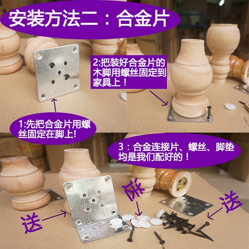 Ножки для дивана из цельного дерева, деревянные ножки, ножки для шкафа из массива дерева, деревянные ножки для мебели, ножки для ТВ-шкафа, ножки для шкафа, журнальный столик, тыква