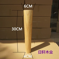 Дубовый, 30см