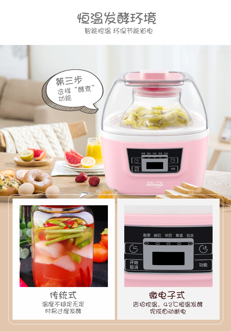 酸奶 Nhà tự động Mini ly tự chế Rượu gạo Sữa chua Dưa chua Natto Gốm lên men - Sản xuất sữa chua cách sử dụng máy làm sữa chua yogurt factory