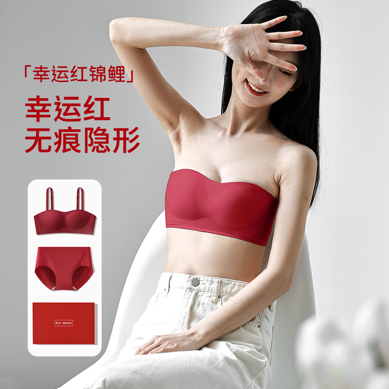 Bright Red Lingerie Set for Women, Push-Up, Non-Slip, Strapless Bra, Zodiac Year, New Year, Wedding, Seamless Bra