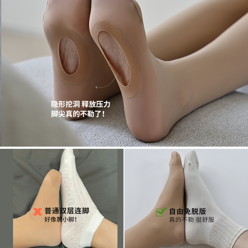 Non-Binding Leg Stockings for Women, Autumn and Winter, Nude-Feel, Lazy Style, No Need to Take Off, Fleece-Lined, Single-Layer, Integrated, Glossy Stockings Non-Binding Leg Stockings for Women, Autumn and Winter, Nude-Feel, Lazy Style, No Need to Take Off, Fleece-Lined, Single-Layer, Integrated, Glossy Stockings