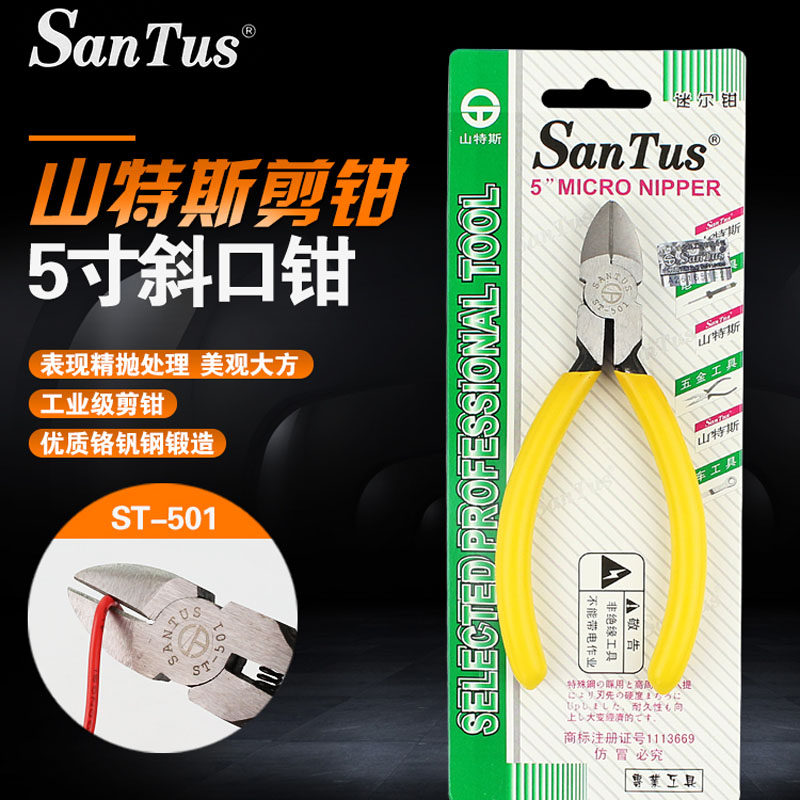 5# American slope clamp Santes exit clamp 5 Water clamp electronic clamp five inch electrical student repair