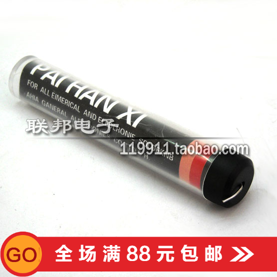 Welding tin wire cylinder box with portable welding tin wire quality free of cleaning active small tin wire tin