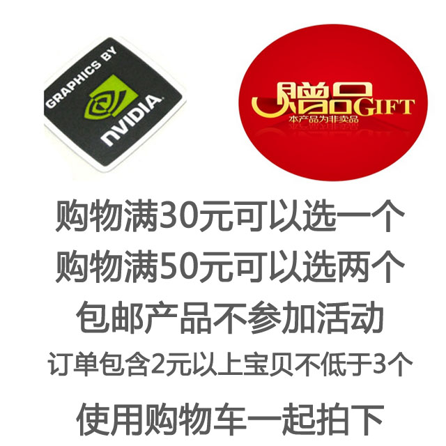 Add 0 01 yuan to send (NVIDIA label) Note that the request for multiple shots does not send a limited purchase of 1 piece