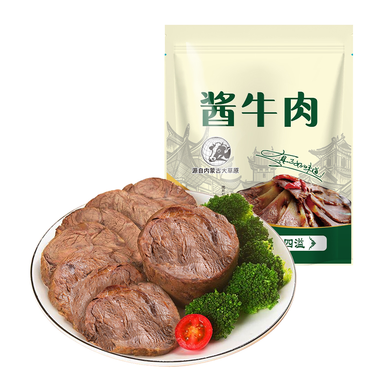 内蒙古酱牛肉特产即食卤牛肉熟食真空小包装五香健身开袋即食S