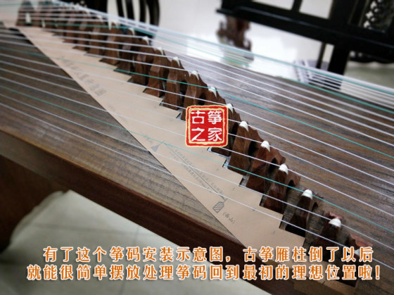 둔황 guzheng 코드 guzheng 코드 둔황 백단 guzheng과 Yanzhu 고급 흑단 유니버설 guzheng 코드