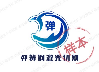 弹簧钢激光切割