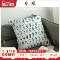 6 森 系 Gối sofa Bắc Âu đệm gối đệm không có lõi phòng khách vuông gối đệm gối ôm ghế sofa