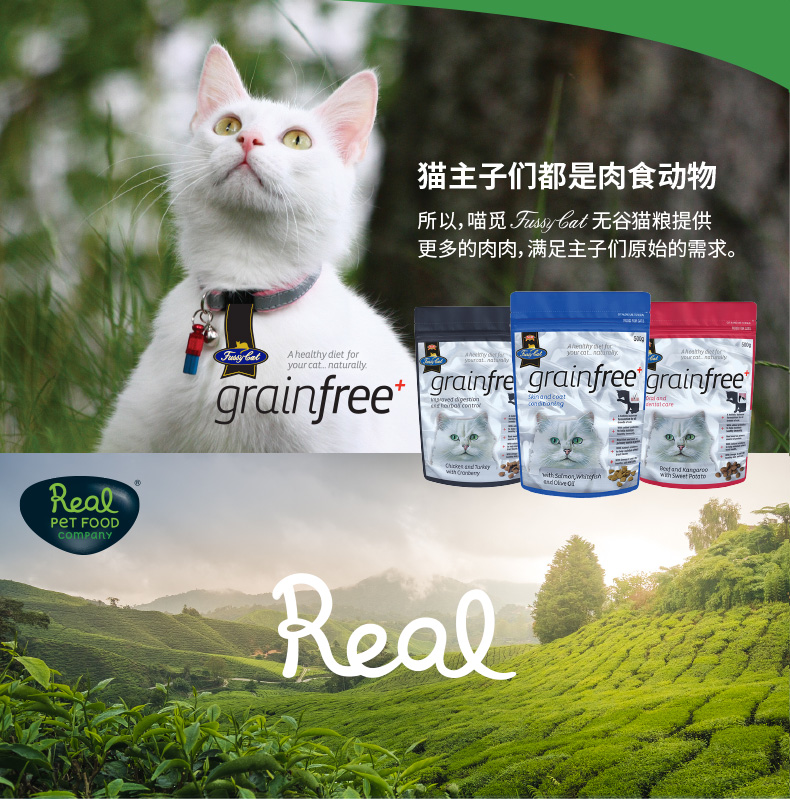 Mèo Úc Fussy Cranberry Thổ Nhĩ Kỳ Thịt Thung lũng tự nhiên Mèo nhập khẩu miễn phí Thức ăn cho mèo 2,5kg - Cat Staples Review các loại hạt cho mèo