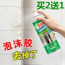  Styrofoam cleaning agent Polyurethane foam remover Caulking agent remover Dry glue remover Cleaning to remove residues