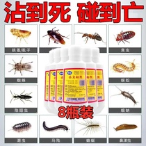 Xionghuang insect repellent powder medicine and anti-supplies snake repellent powder gecko ant medicine in addition to killing cockroaches garden anti-snake sulfur white