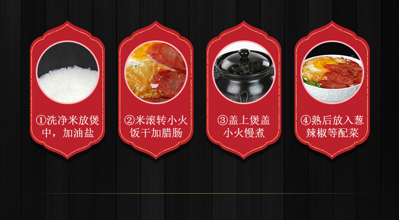 合俊 三七肥瘦广式腊肠 500g 图5