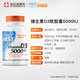 Jindawei Doctor'sBest American active vitamin d3 adult 5000IU*180ແຄບຊູນ