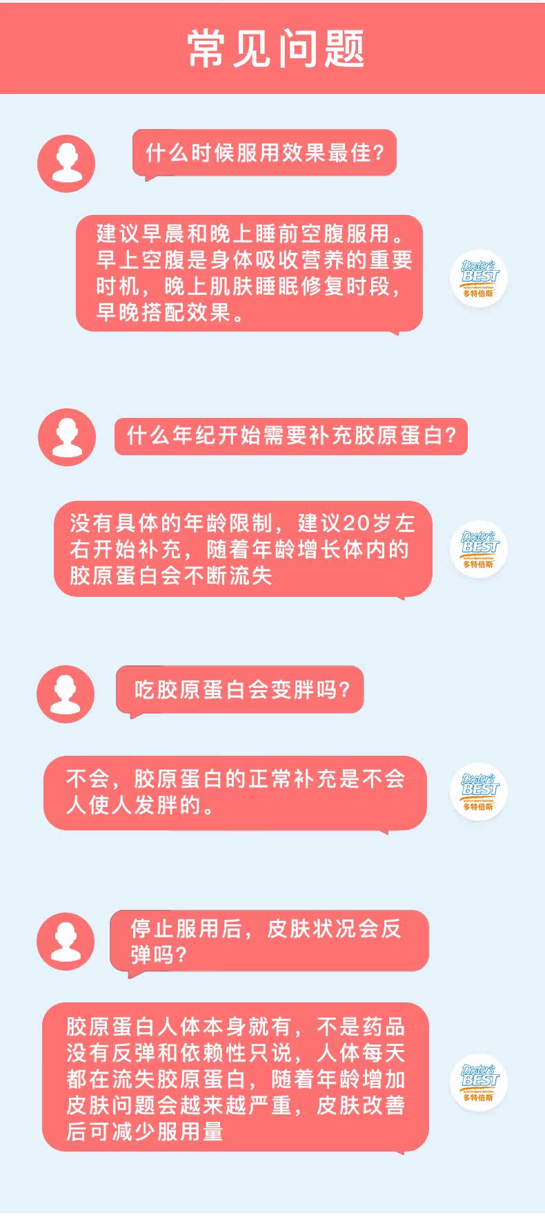 180 ломтиков коллагеновых таблеток_09.jpg