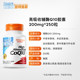 Jindawei Doterbes coenzyme coq10 ປະເພດຫຼຸດຜ່ອນການນໍາເຂົ້າຈາກສະຫະລັດອາເມລິກາຜະລິດຕະພັນການດູແລສຸຂະພາບປ້ອງກັນຫົວໃຈ 200mg