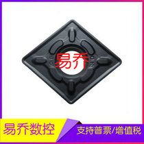 Zhuzhou Diamond Original Cylindrical Car Blade CNMG190608-DR YBC252 Quality Assurance