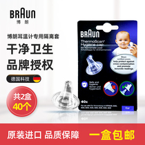 Original original box ear tips Braun ear temperature sleeve universal 4520 6020 6520 6500 and other 40 1 box