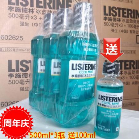 Li Shidlin Mouthwash Disposable Li Schedlin Portable Old Man Lee Chedlin Lierlin Liestlin