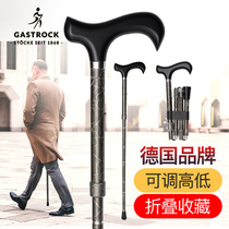 German high Shijo imports crutches for elderly people with crutches ultra-light abduction Foldable telescopic adjustment of height