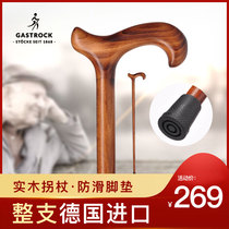 German Imports High Shidjo Seniors Crutches Solid Wood Faucets Crutches Cane anti-slip Crutch Light Wooden Crutches