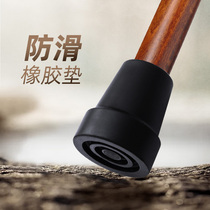 Elderly crutch accessories Foot Pads Anti-Slip Head Inflection crutches Rubber Pads 8-Stick Heads Armband Crutches Soft Gum Cover Wear