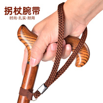 Elderly crutch accessories Anti-slip wristband Hand with nylon braided cornerback Climbing Stick cloth Climbing Cane with lost rope