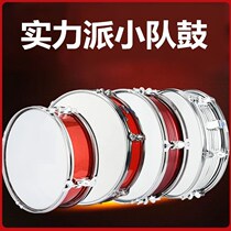 Snare drum instrument 11 13 14 inches stainless steel two-tone student drum team childrens toddler snare drum team