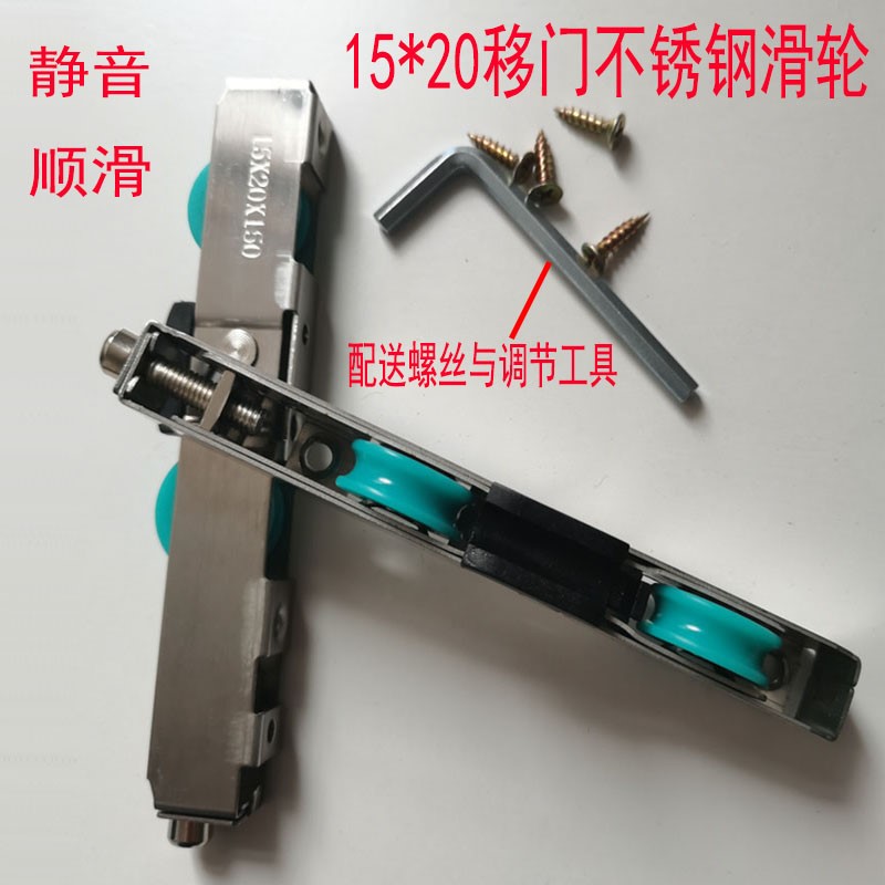 Sliding door stainless steel balcony pulley kitchen sliding glass sliding door stainless steel roller aluminum alloy heavy duty