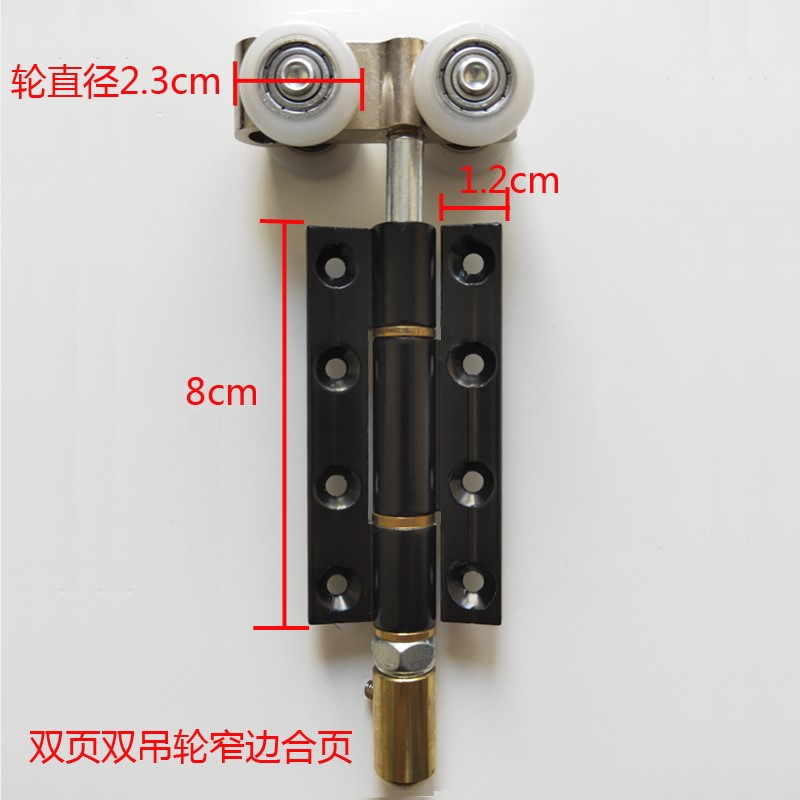 Suspension Wheel Sliding Door Sliding Door sliding door Hanging Door Pulley folding door Sliding Rail Hardware Universal Rotating Suspension Wheel