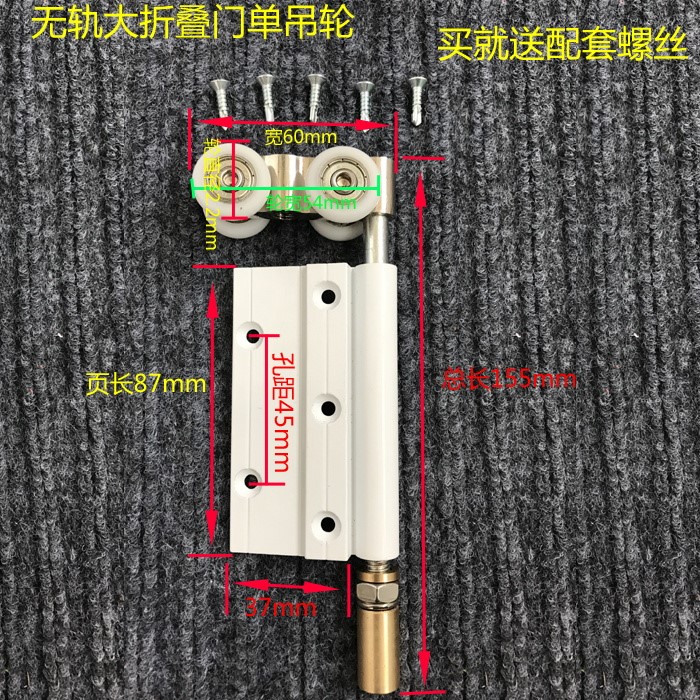 Large folding door hardware wood door sliding door trolley wheel pulley single hanging wheel accessory hanging slide balcony moving door track