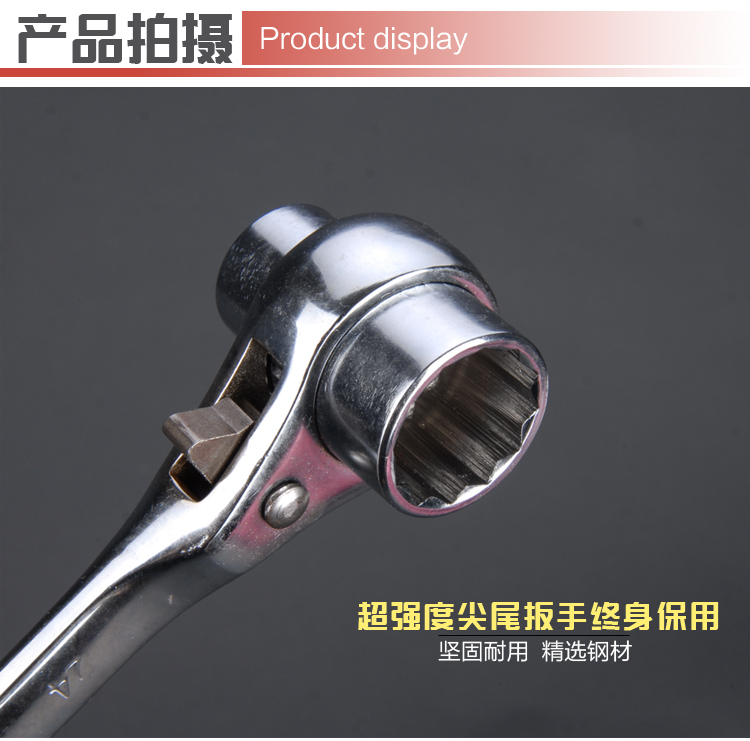 Forged and pointed tail ratchet wrench double head double mouth pointed tail tip shank quick hand rack sub-work special