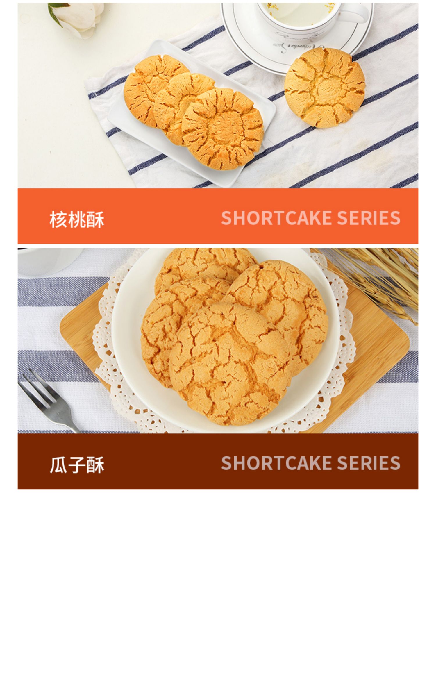 天兴隆网红雪花酥奶芙蔓越莓多芒100g*3