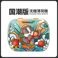 [Guo Chao] 戌 戌