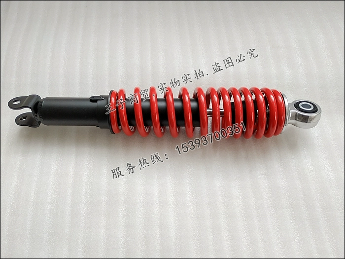 Xe máy Sundiro Honda SDH125T-31/37 giảm xóc sau tách đôi RX125 giảm xóc sau nguyên bản - Xe máy Bumpers