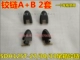 Phụ kiện xe máy Sundiro Honda SDH125T-27  Gian bản lề Bản lề A Bản lề B Bản gốc - Xe gắn máy phía sau hộp hộp để đồ xe máy