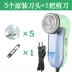 Tóc bóng nữ tiện lợi tại nhà máy cạo râu điện thương mại sạc khô tông đơ Link Remover
