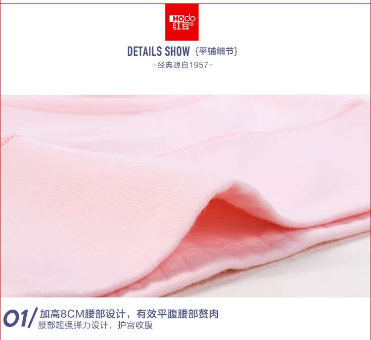 Red bean chính thức cửa hàng đồ lót phụ nữ đồ lót cao eo bông cotton tóm tắt liền mạch quần phụ nữ đồ lót