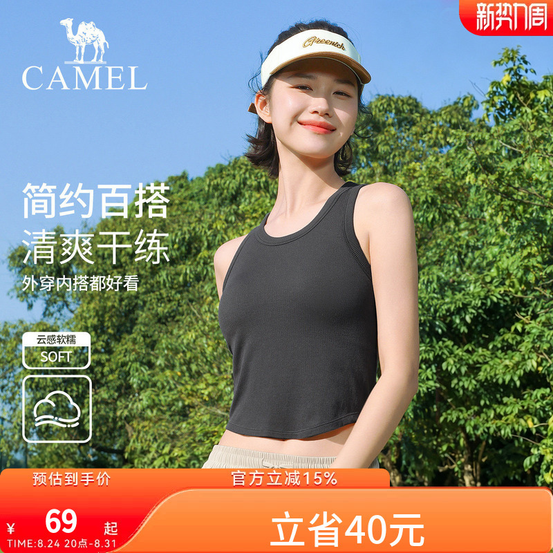 Camel Yoga Vest Women's Breathable Running Sports Bra Shockproof Fashion Slim Fit Versatile Fitness Wear Training Vest