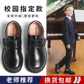 Boys' Black Leather Shoes with Soft Soles for Children's Performances, Boys' Stage Performances, Student Spring and Autumn New Models, Middle and Large Children's Shoes, Suit Style, School Style