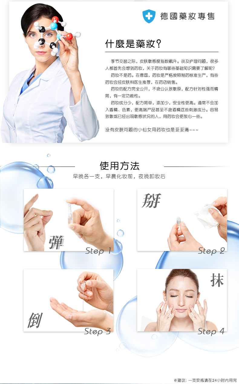 Dan Oude gốc Đức nhập khẩu axit hyaluronic axit bảy ngày của tinh chất dưỡng da mặt dạng lỏng tinh chất rau má 1004