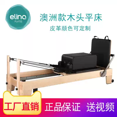 Love Pilates Bed Australian Wooden Flat Bed Reformer Pilates Big Equipment One Love Core Bed
